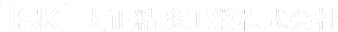 TSK 大正精機工業株式会社